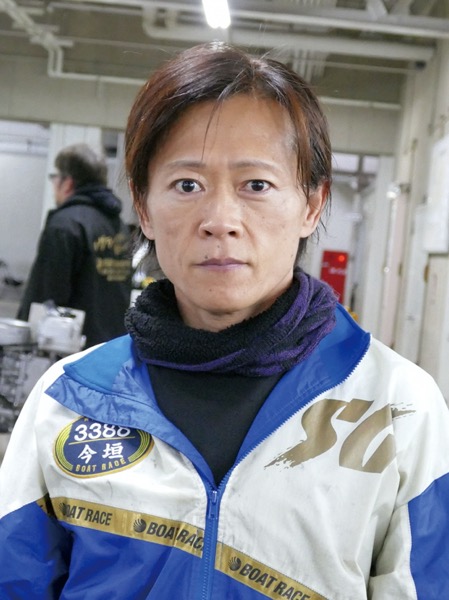 今 垣 光太郎