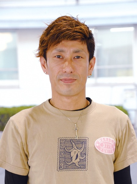 原 田 幸 哉