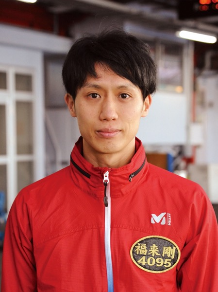 福 来 剛
