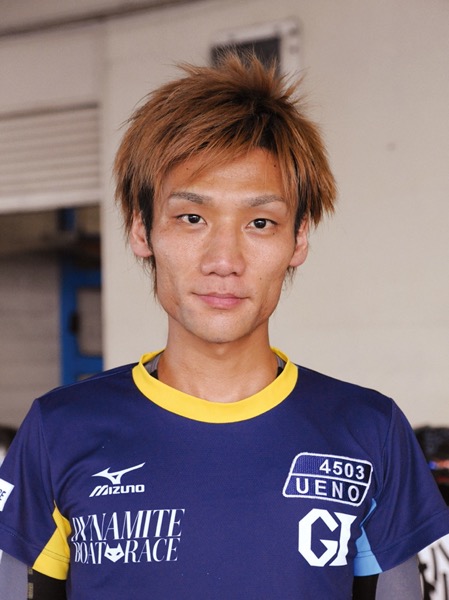 上 野 真之介