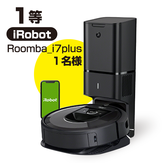 1等iRobot Roomba_i7plus